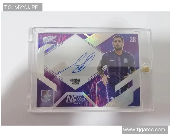 足球球星卡包签名价值探析与市场价格走势分析